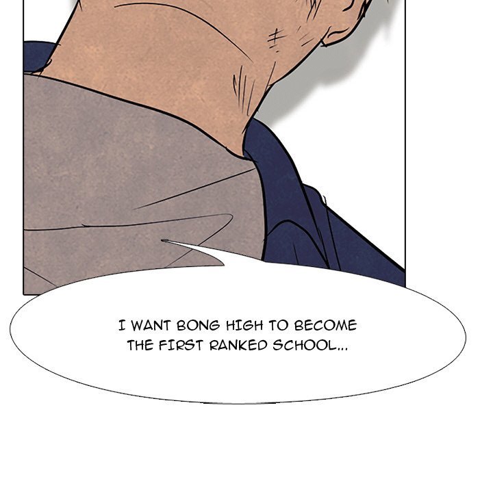 High School Devil chapter 110 - page 77
