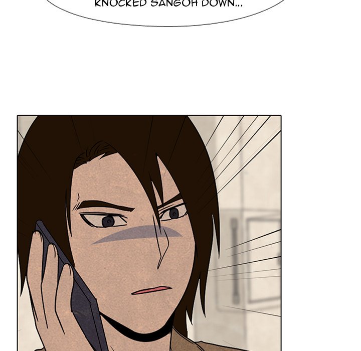 High School Devil chapter 45 - page 5