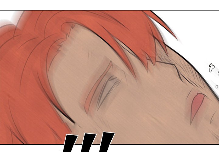 High School Devil chapter 44 - page 1