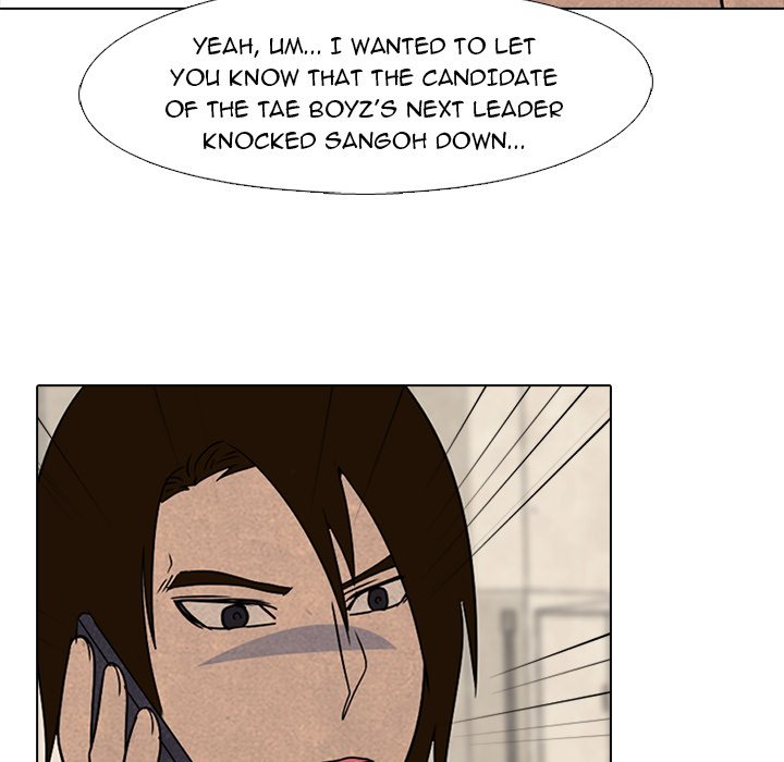 High School Devil chapter 44 - page 79