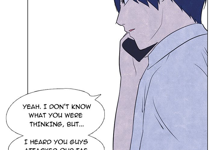 High School Devil chapter 16 - page 4