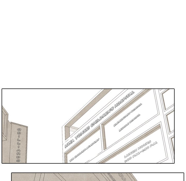 High School Devil chapter 16 - page 41