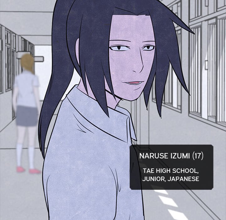 High School Devil chapter 19 - page 15