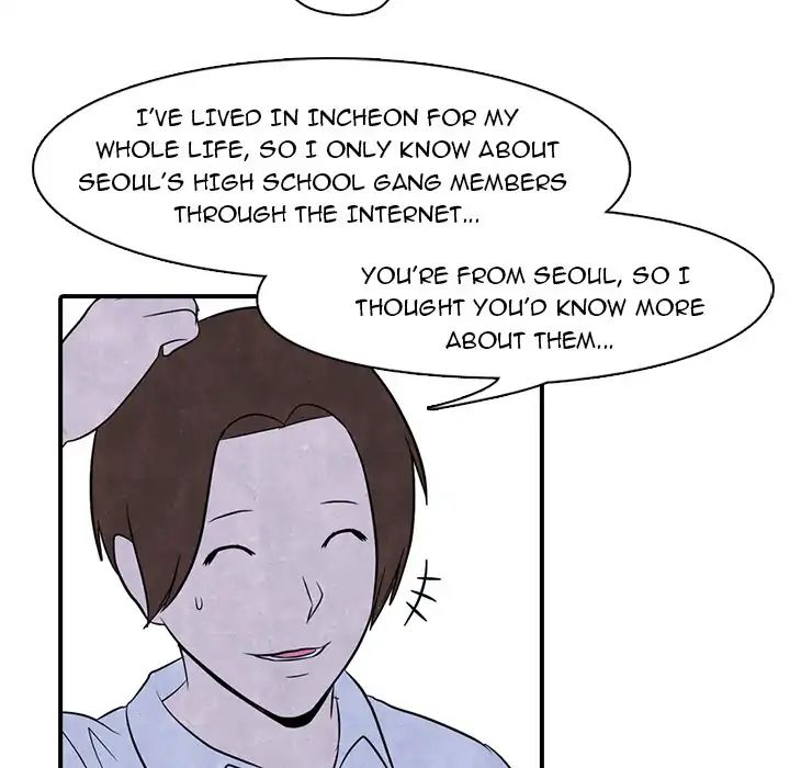 High School Devil chapter 2 - page 17