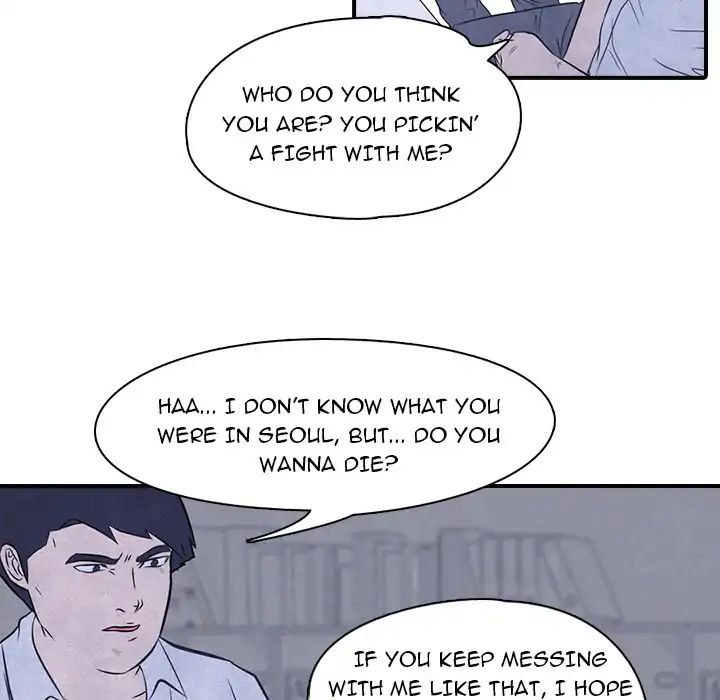 High School Devil chapter 2 - page 37