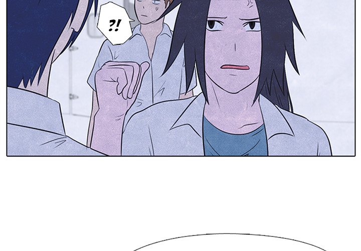 High School Devil chapter 20 - page 2