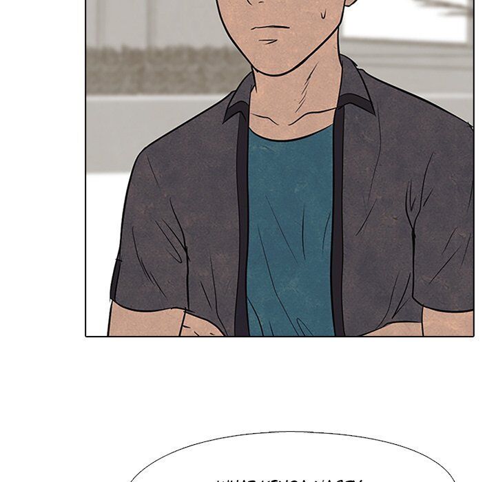 High School Devil chapter 103 - page 45