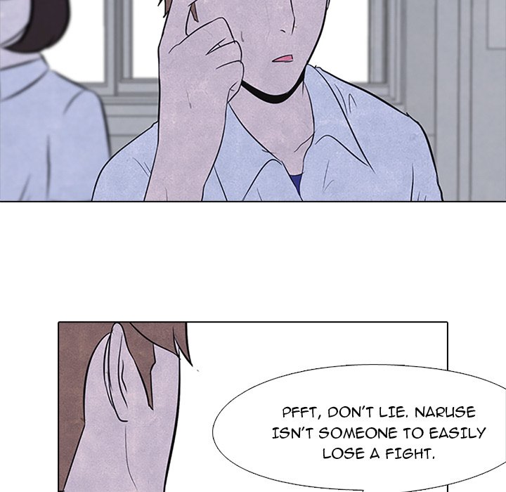 High School Devil chapter 21 - page 21