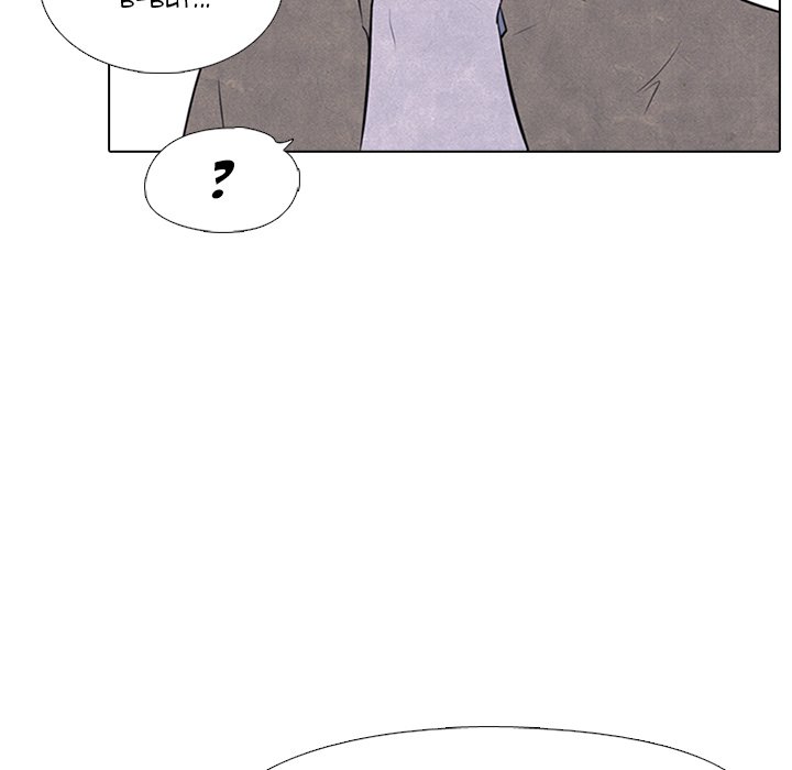 High School Devil chapter 24 - page 20