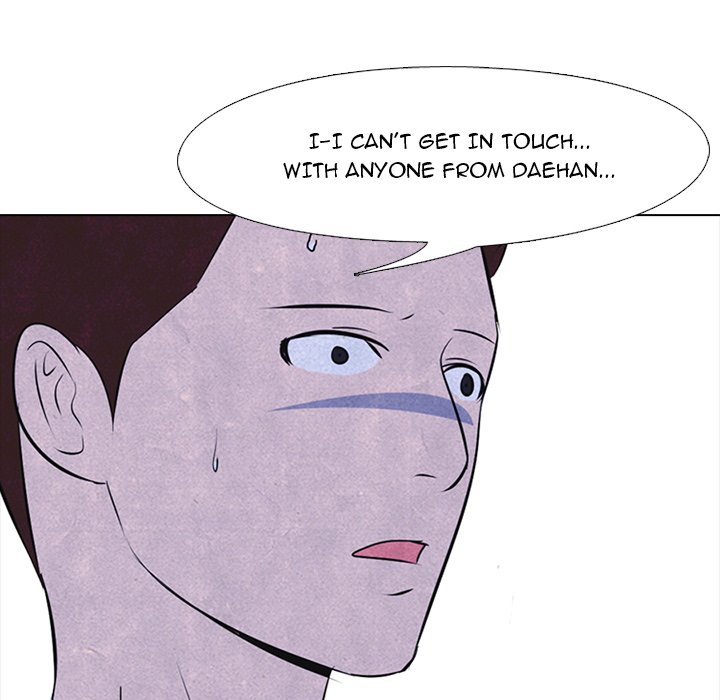 High School Devil chapter 24 - page 38