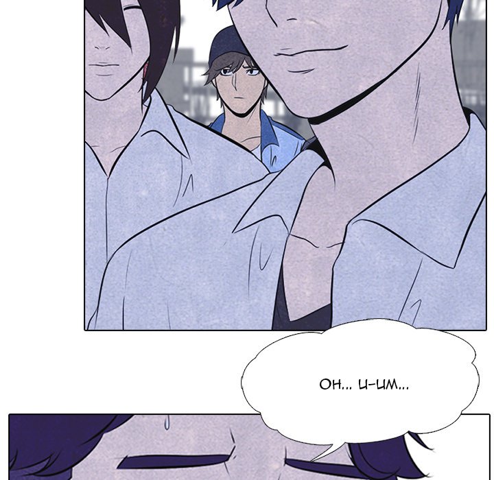 High School Devil chapter 24 - page 61