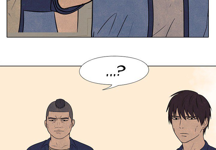 High School Devil chapter 137 - page 3