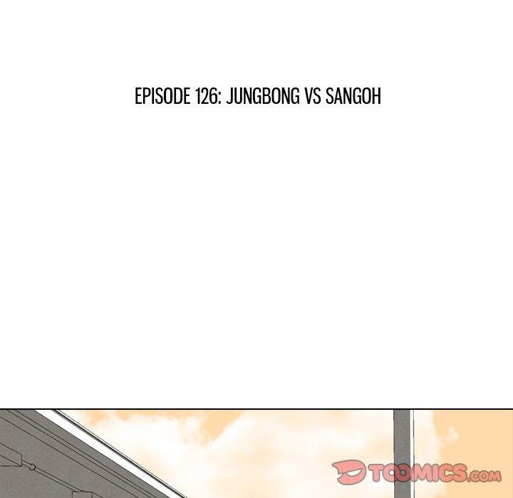 High School Devil chapter 126 - page 12