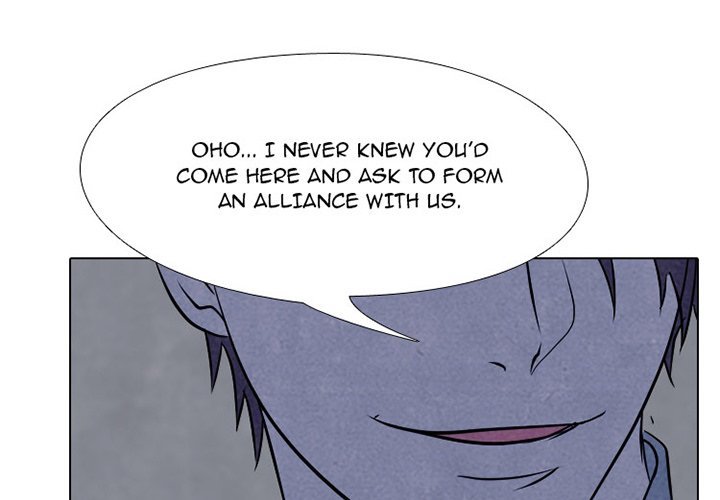High School Devil chapter 125 - page 1