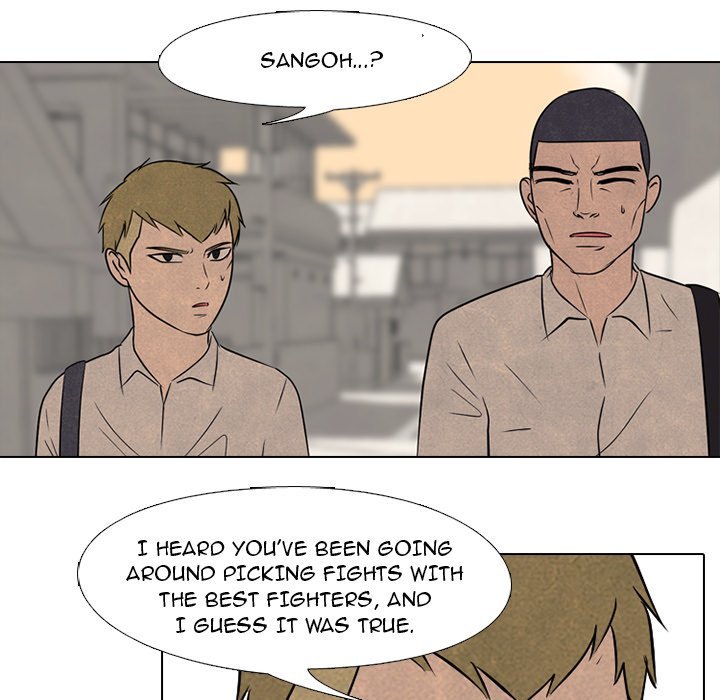 High School Devil chapter 125 - page 84