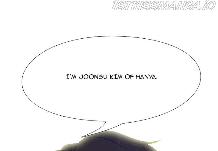 High School Devil chapter 164 - page 1