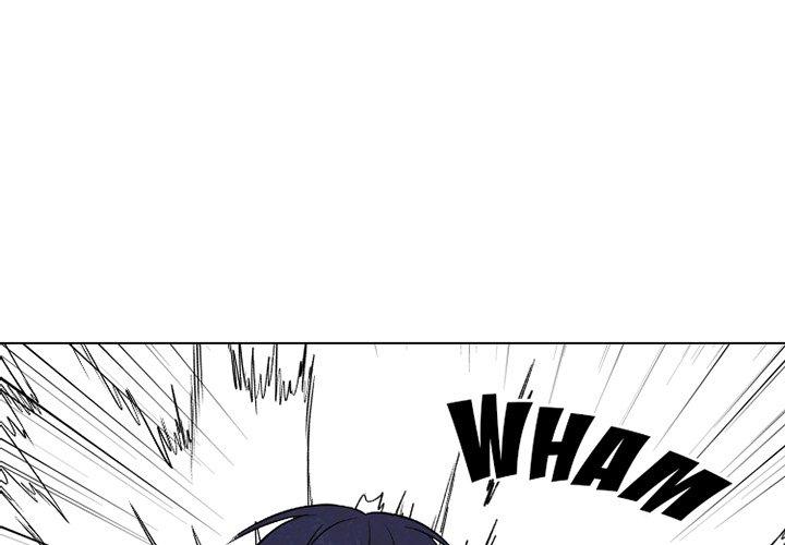 High School Devil chapter 220 - page 1