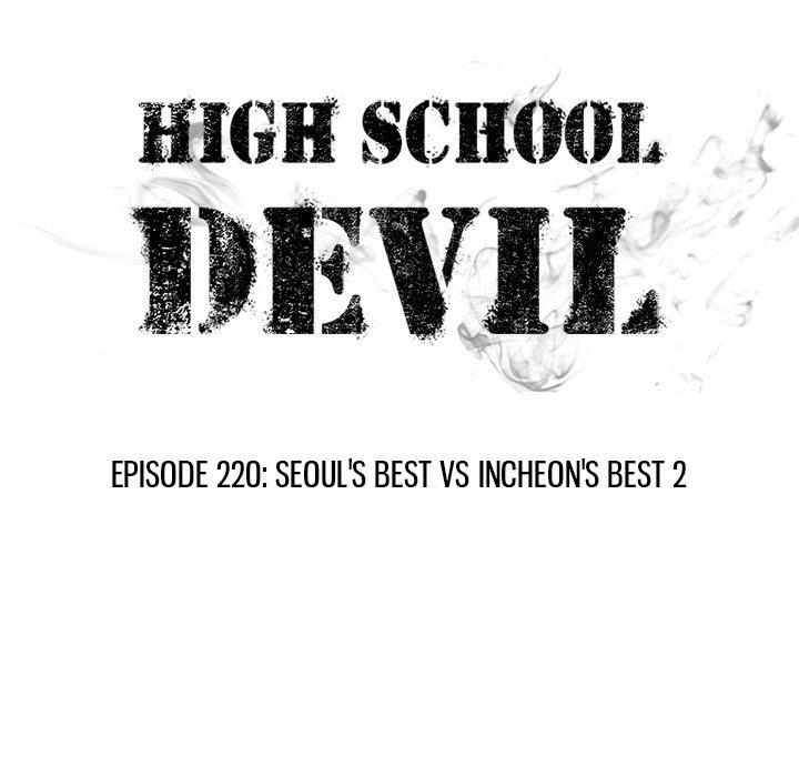 High School Devil chapter 220 - page 14