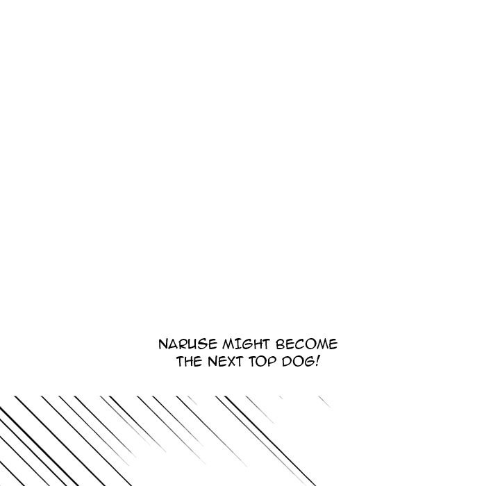 High School Devil chapter 118 - page 23