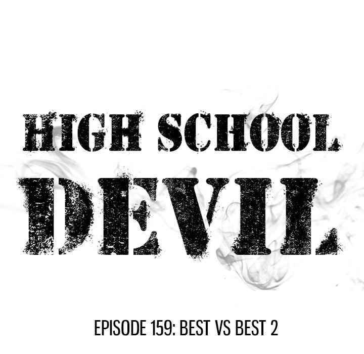 High School Devil chapter 159 - page 17