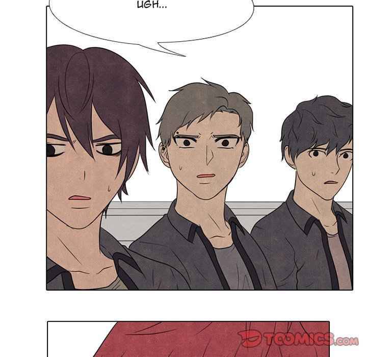 High School Devil chapter 159 - page 6