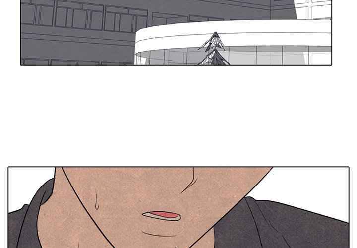 High School Devil chapter 157 - page 3