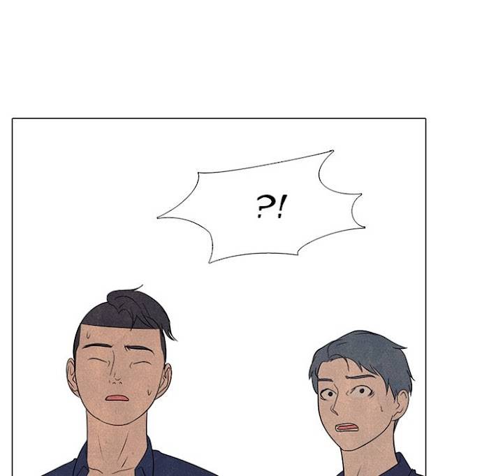 High School Devil Chapter 181 - page 71