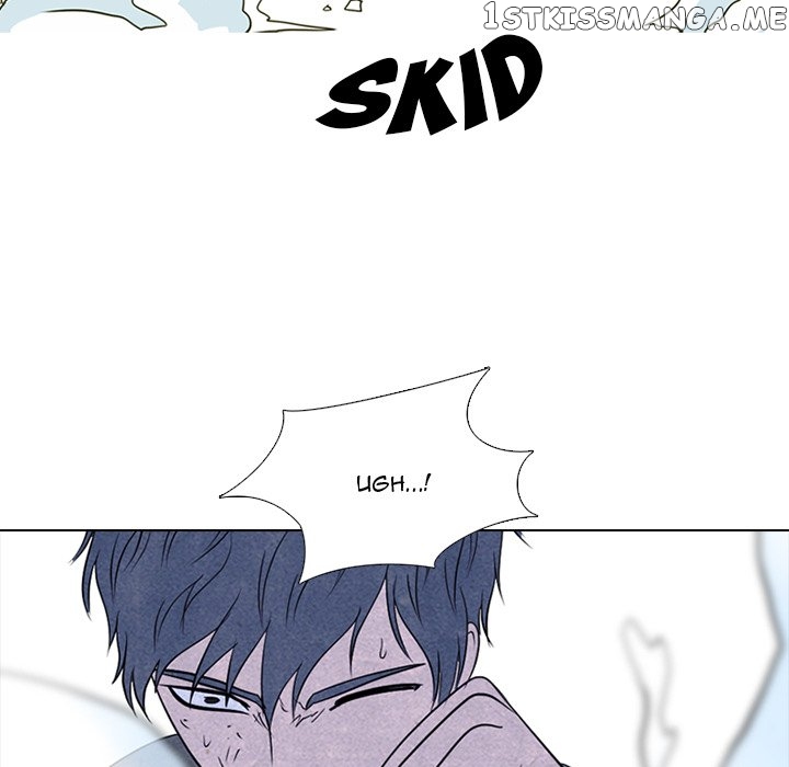 High School Devil Chapter 248 - page 52