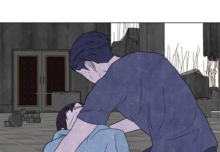 High School Devil chapter 232 - page 1
