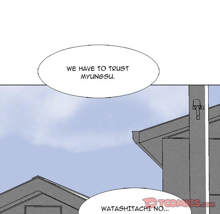 High School Devil chapter 225 - page 66