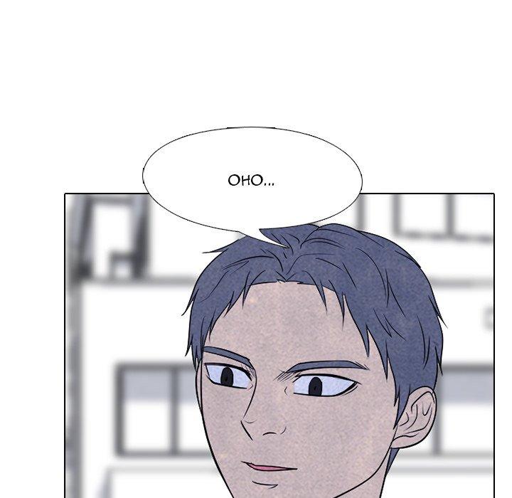 High School Devil chapter 224 - page 65