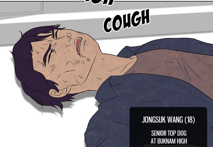 High School Devil chapter 146 - page 4