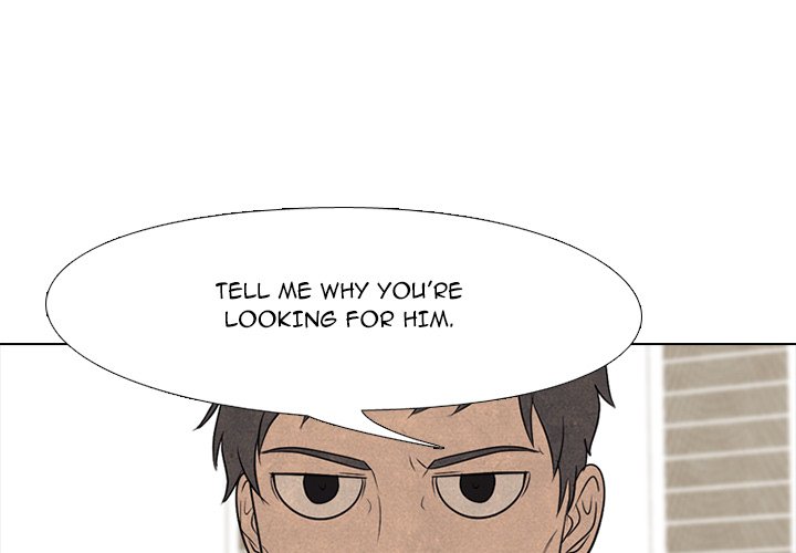 High School Devil chapter 204 - page 1