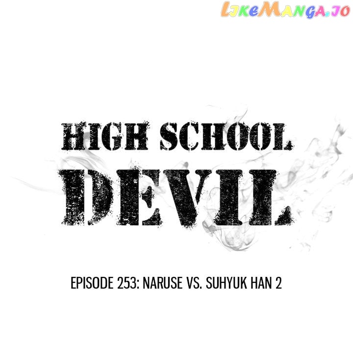 High School Devil Chapter 253 - page 14