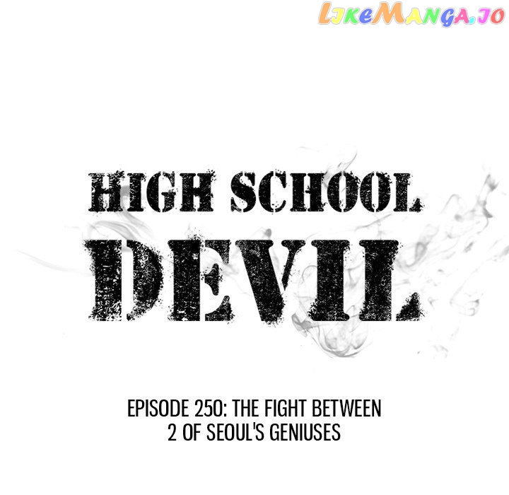 High School Devil Chapter 250 - page 15