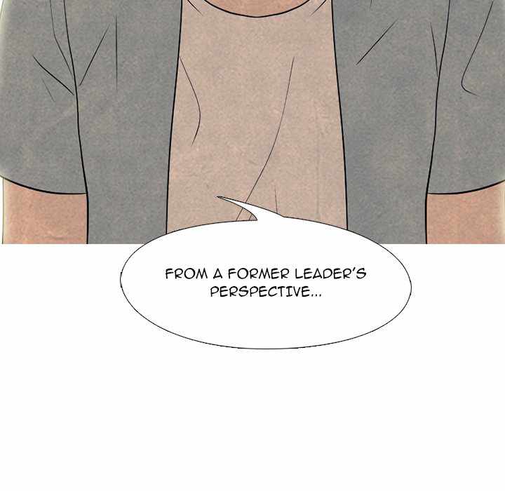 High School Devil chapter 200 - page 52