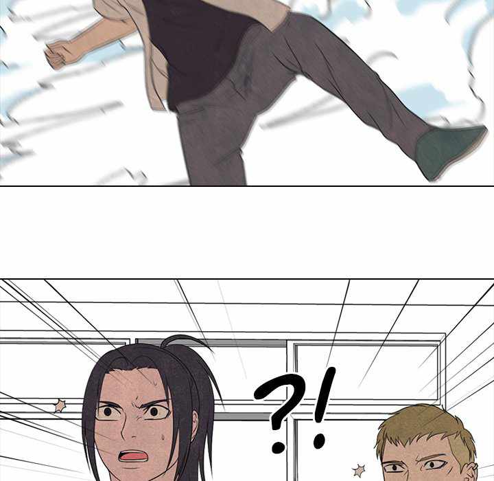 High School Devil chapter 198 - page 47
