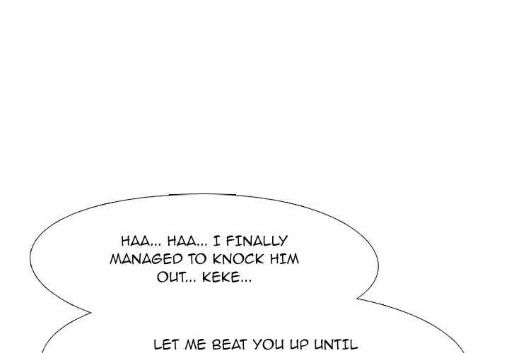 High School Devil chapter 197 - page 1