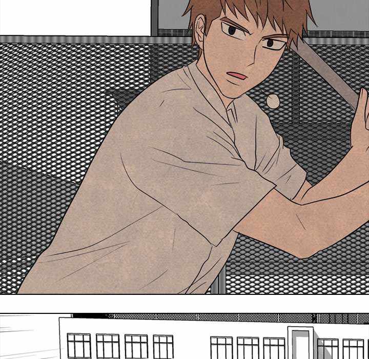 High School Devil chapter 197 - page 51