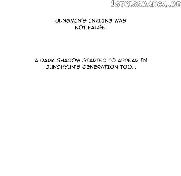 High School Devil Chapter 245 - page 17