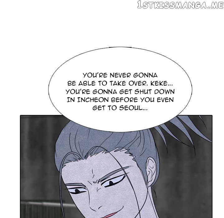 High School Devil Chapter 245 - page 80