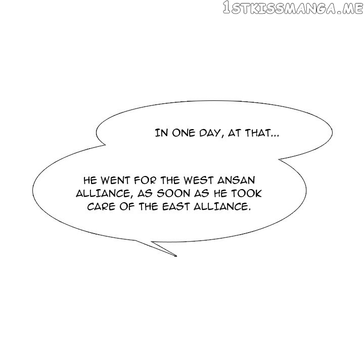 High School Devil Chapter 244 - page 19