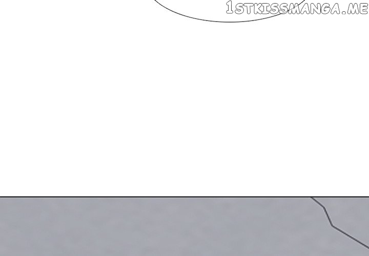 High School Devil Chapter 244 - page 4