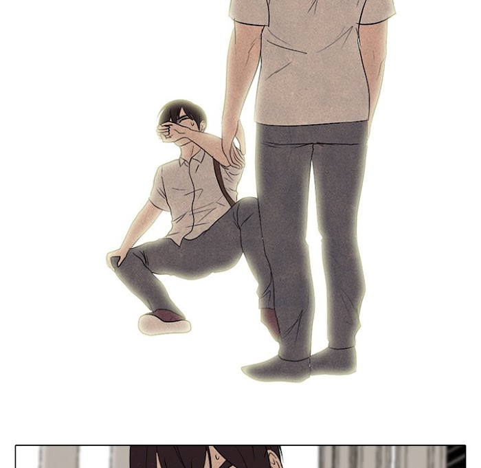 High School Devil chapter 192 - page 23