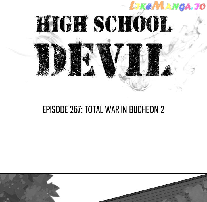 High School Devil Chapter 267 - page 13