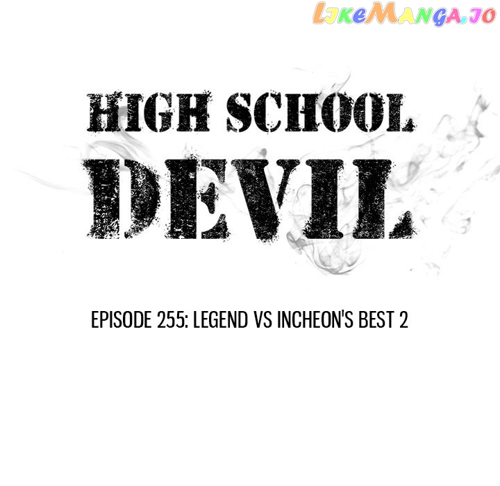 High School Devil Chapter 255 - page 11