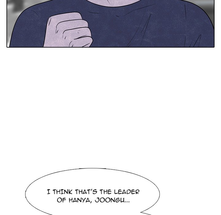High School Devil Chapter 236 - page 43