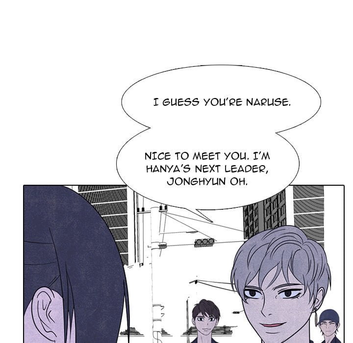 High School Devil Chapter 229 - page 82