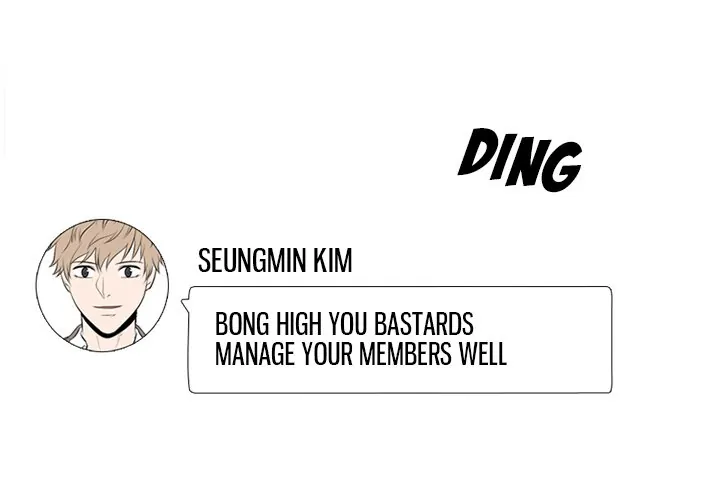 High School Devil Chapter 285 - page 1
