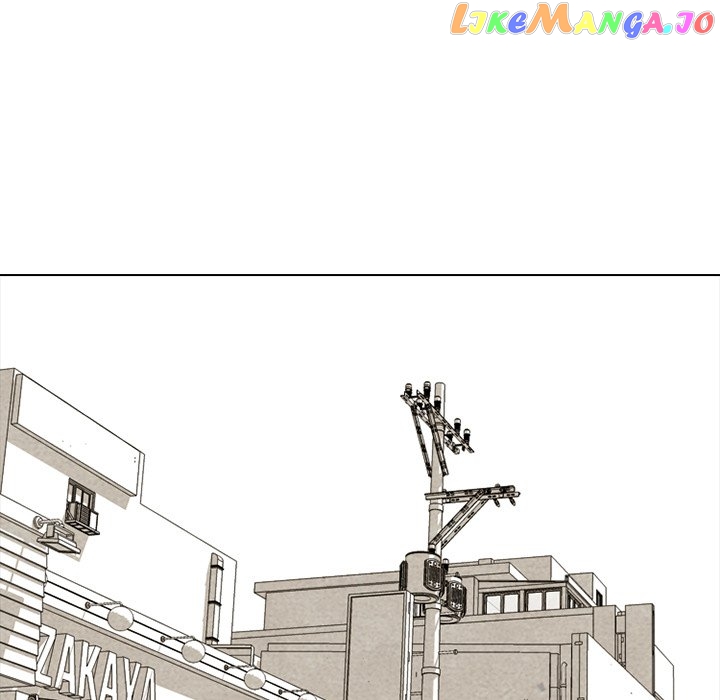 High School Devil Chapter 260 - page 43